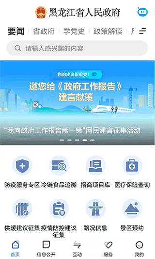 截图1